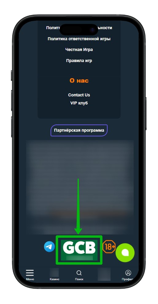 Лицензионные казино